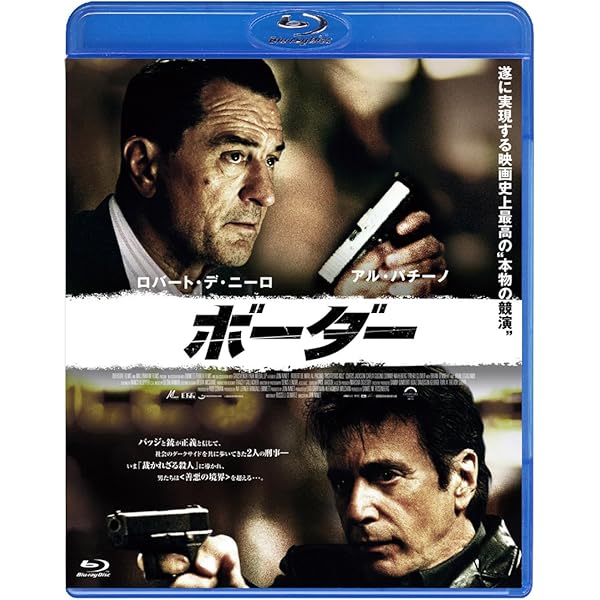 Amazon.co.jp: ボーダー 二つの世界 [Blu-ray] : エヴァ・メランデル